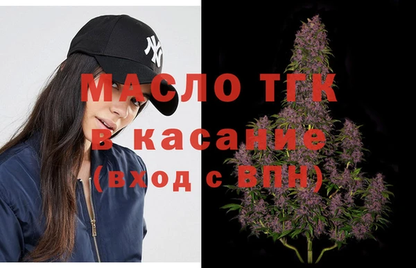 MESCALINE Арсеньев