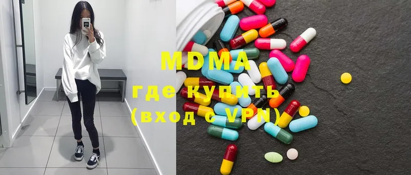 MDMA VHQ  дарнет шоп  Гремячинск 